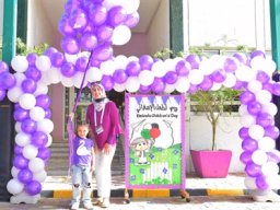 Emirati ChIldrens day-KG